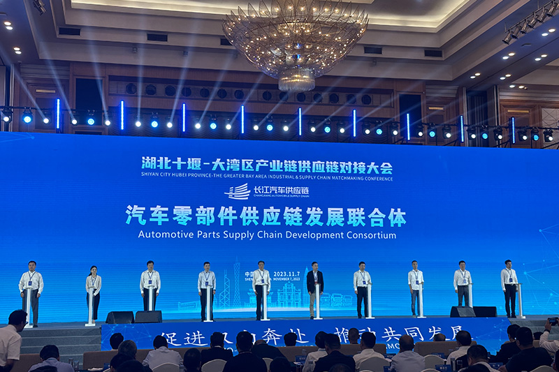 Shiyan Hubei China -Greater Bay Area Rantai Industri dan Konferensi Docking Rantai Pasokan diadakan di Shenzhen